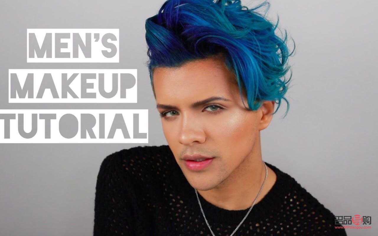 <h3>男士彩妝定妝全攻略</h3>