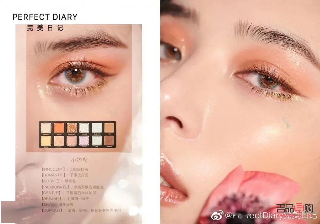 <h3>彩妝眼影盤好技巧大揭秘</h3>