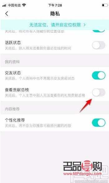 怎樣看直播禮物榜排名(怎么看直播禮物榜)