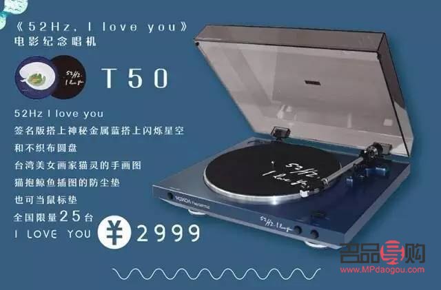 <h3>愛聽音樂的送什么禮物？精選音樂愛好者的心動好禮</h3>