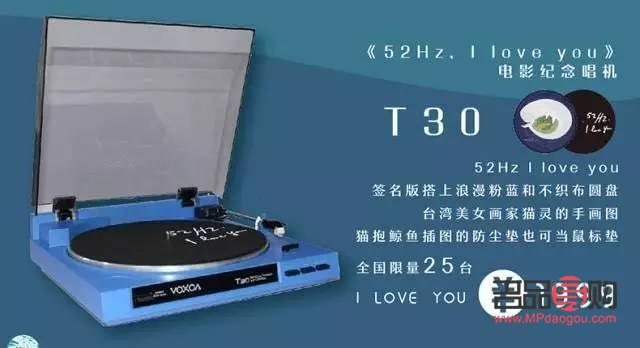 <h3>愛聽音樂的送什么禮物？精選音樂愛好者的心動好禮</h3>