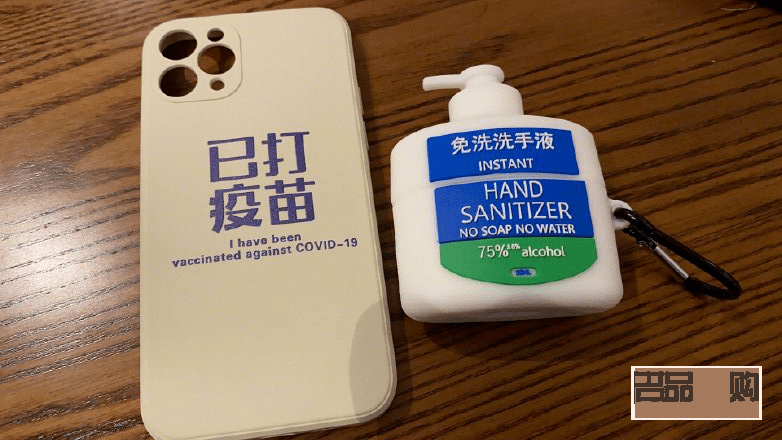 <h3>疫苗接種后的身體護(hù)理指南</h3>