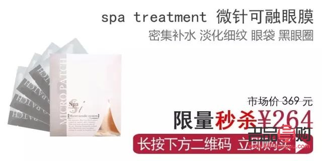 眼膜貼有效果嗎去皺(眼膜貼有效果嗎去皺效果好嗎)