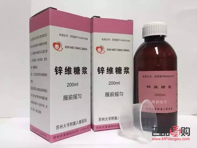 身體護理調(diào)制劑有哪些(身體護理調(diào)制劑有哪些藥)