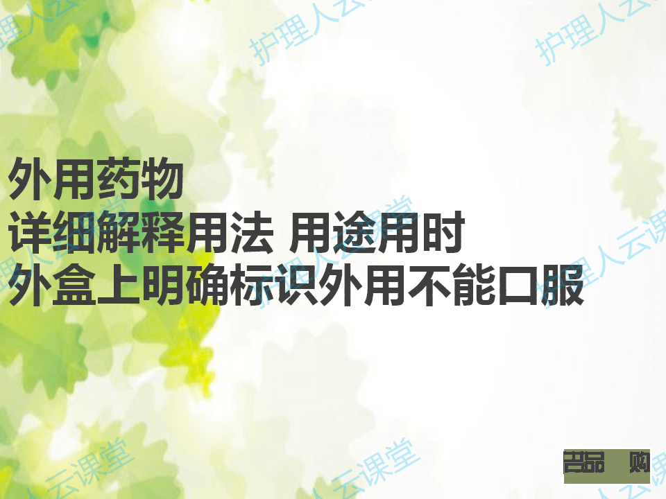 身體護理調(diào)制劑有哪些(身體護理調(diào)制劑有哪些藥)