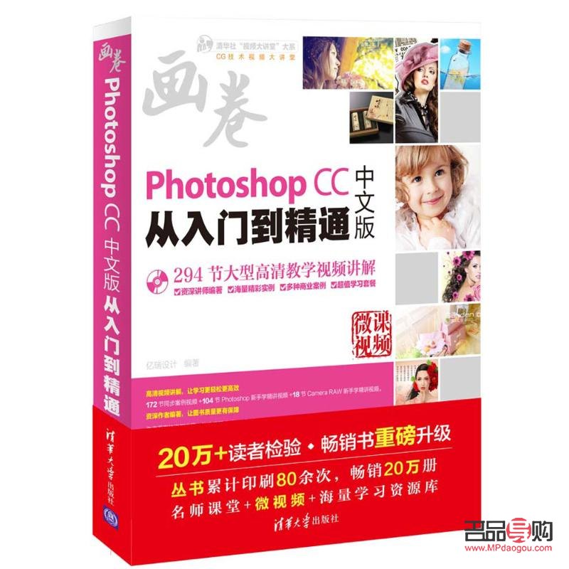 彩妝護(hù)膚自學(xué)手冊(cè)：從入門(mén)到精通