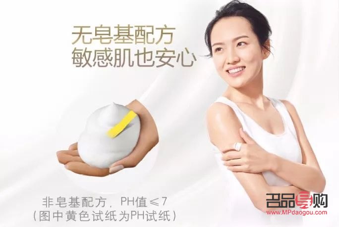 沐川身體護(hù)理之選，呵護(hù)您的每一寸肌膚