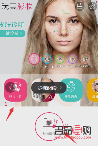 彩妝是怎么用(彩妝怎么用視頻教程)