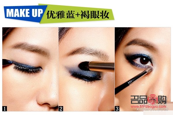 藍(lán)色系彩妝怎么畫(藍(lán)色系彩妝怎么畫圖片)