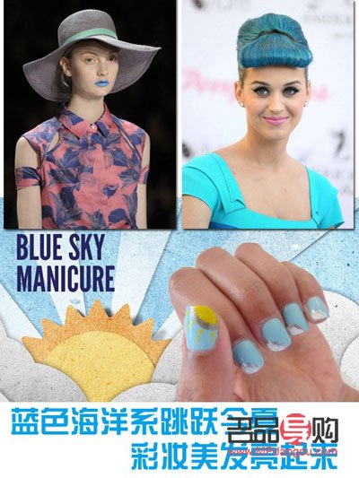 藍(lán)色系彩妝怎么畫(藍(lán)色系彩妝怎么畫圖片)