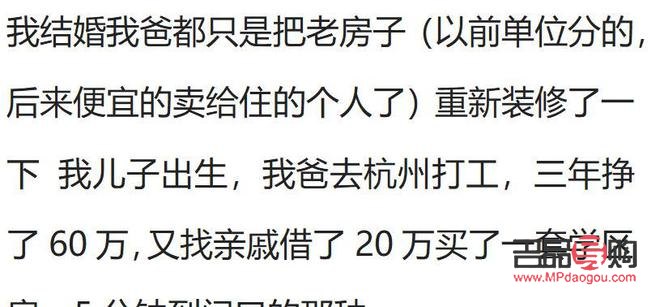 <h3>姥爺?shù)纳钋楹穸Y——送給孫子的特別驚喜</h3>