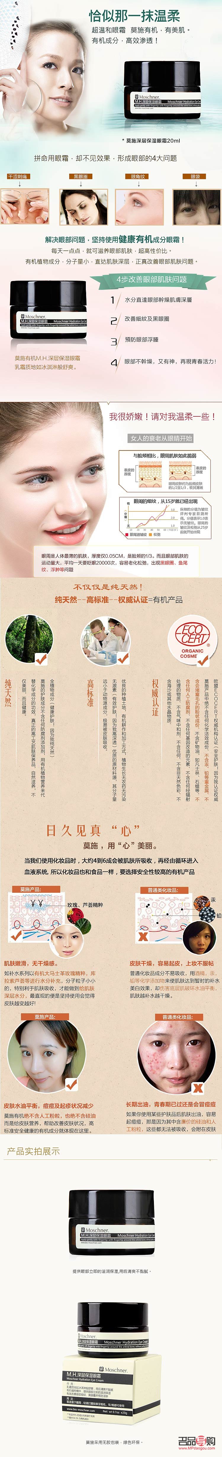 <h3>眼部化妝品定義及其作用詳解</h3>