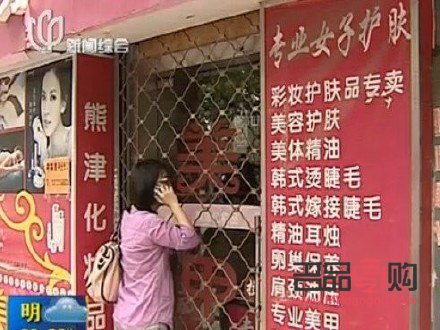 延吉美容院哪家好(延吉美容院哪家好點(diǎn))