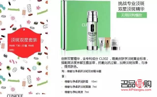 <h3>彩妝產(chǎn)品銷售攻略：如何打動美妝愛好者的心？</h3>