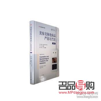 <h3>美容學(xué)：探索美麗的科學(xué)與藝術(shù)</h3>