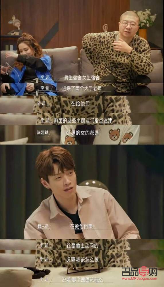 直播間的魅力：為何觀眾熱衷于刷禮物？