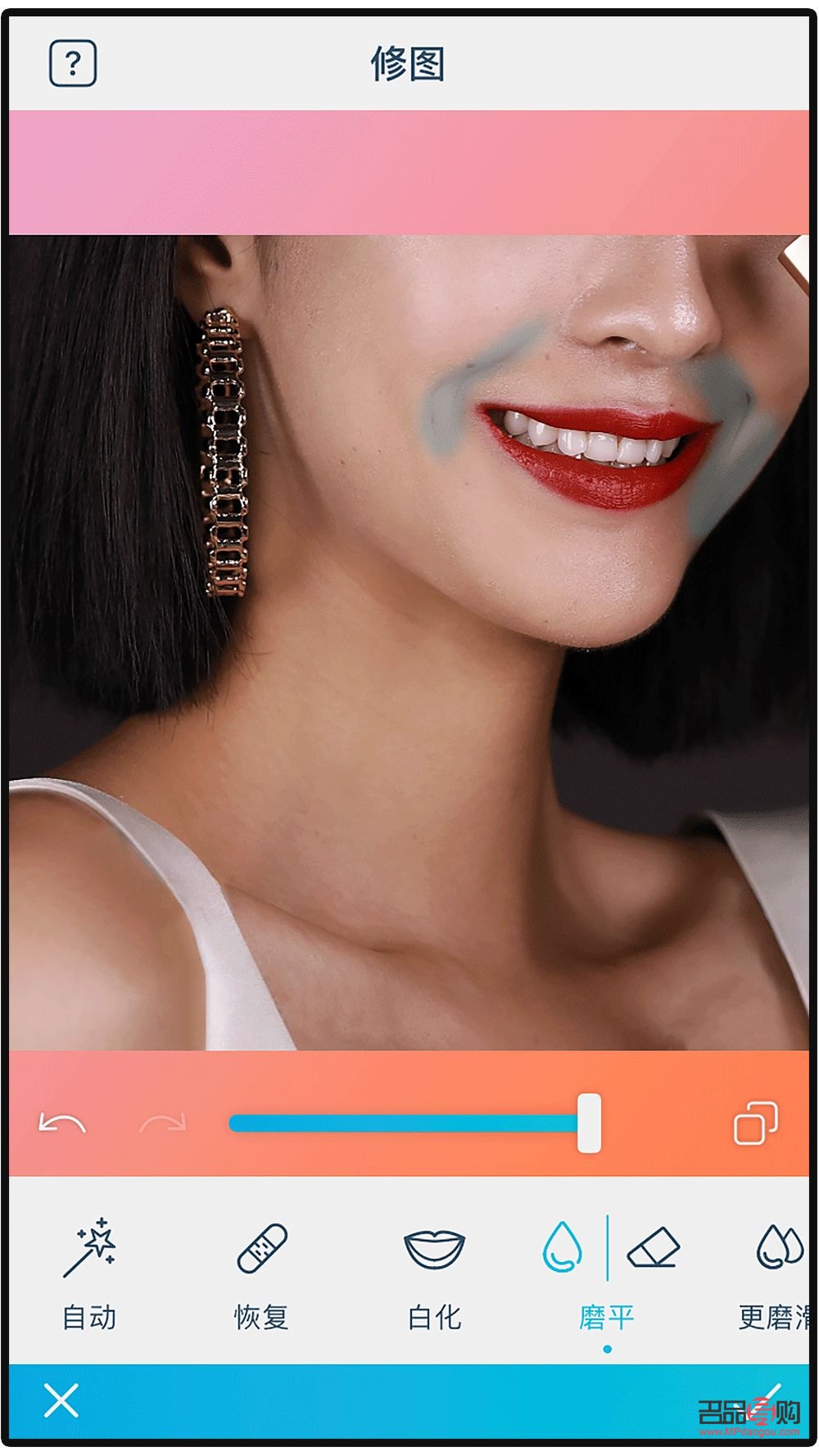彩妝虛線(xiàn)P圖技巧大揭秘
