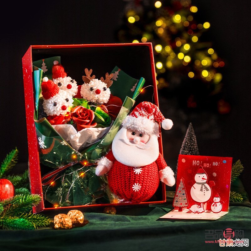 圣誕禮物送啥好(圣誕禮物送啥好一點)