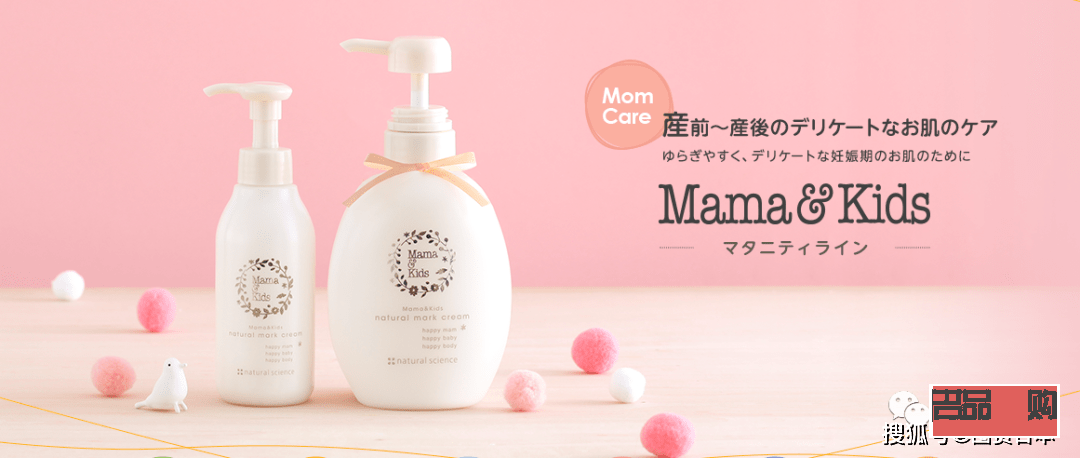 <h3>身體乳護理測評指南</h3>