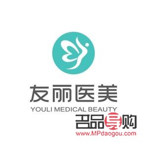 醫(yī)療美容有什么(醫(yī)療美容有什么職位)