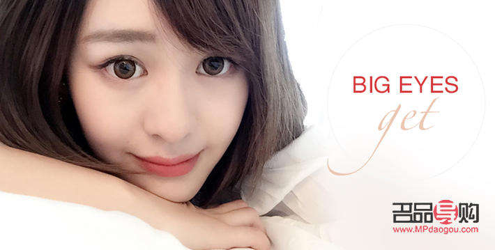 韓國納米無痕雙眼皮是什么技術(韓國納米無痕雙眼皮介紹)