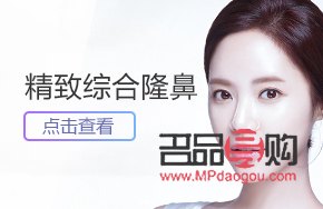 <h3>鼻子美容要多少錢？了解鼻部整形費用及考量因素</h3>