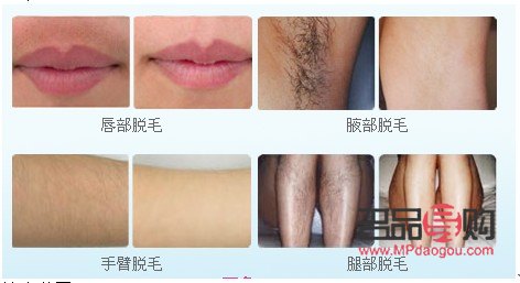 美容院脫毛好嗎(美容院脫毛好嗎知乎)