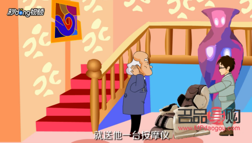 送奶奶禮物該怎么選擇(送奶奶最好的禮物)