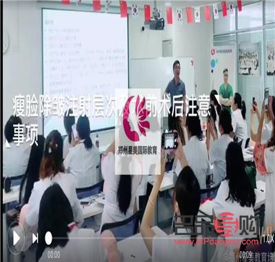 哪里有學美容好的(哪里有學美容好的學校)