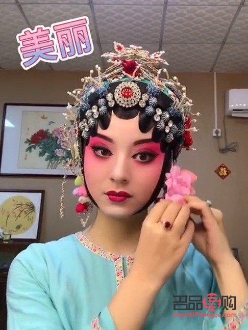 花旦彩妝卸妝全攻略