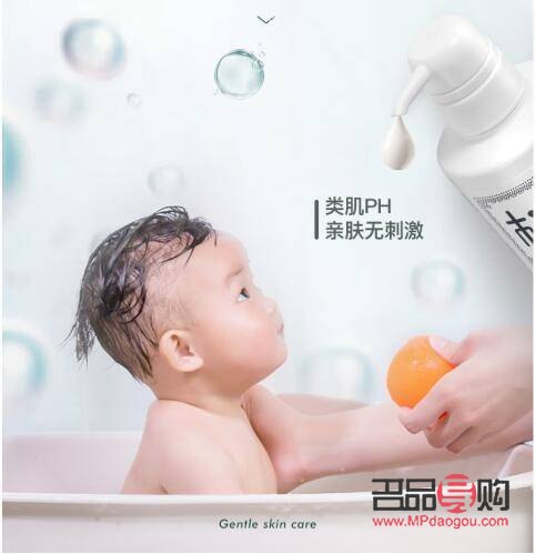 <h3>寶寶洗澡：呵護嬌嫩肌膚，全面護理身體</h3>