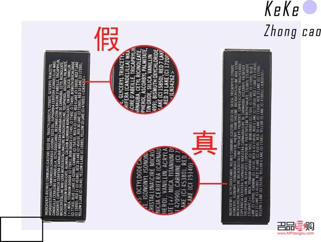 彩妝正品查詢指南：如何辨別真?zhèn)尾蕣y產(chǎn)品