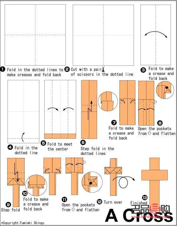 圣誕節(jié)折紙禮物包教程