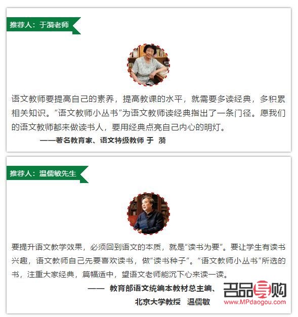 <h3>送給語(yǔ)文老師的最佳禮物推薦</h3>