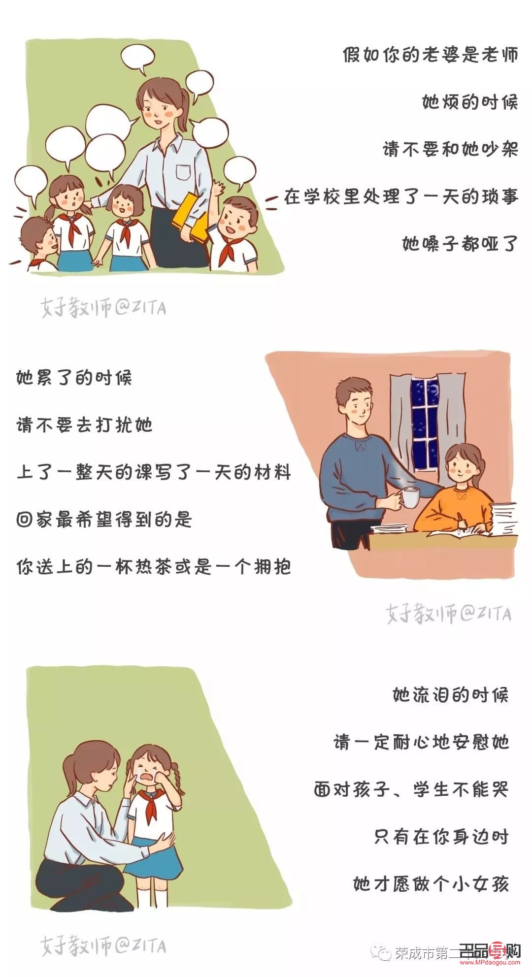 <h3>送給語(yǔ)文老師的最佳禮物推薦</h3>