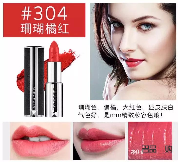 <h3>口紅禮物，女孩心中的一抹亮色</h3>