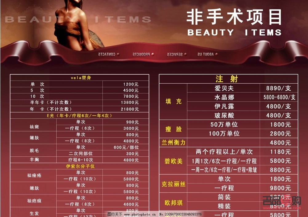 藍天美容院怎么樣(藍天美容院怎么樣知乎)