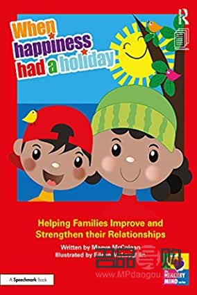 <h3>如何為孩子上學(xué)精選禮物</h3>