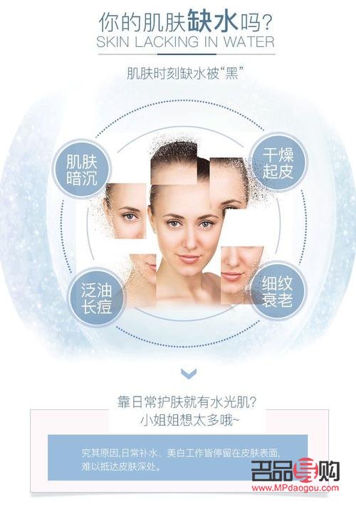 身體水光護理價格多少(身體水光護理價格多少錢)