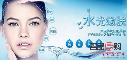 身體水光護理價格多少(身體水光護理價格多少錢)