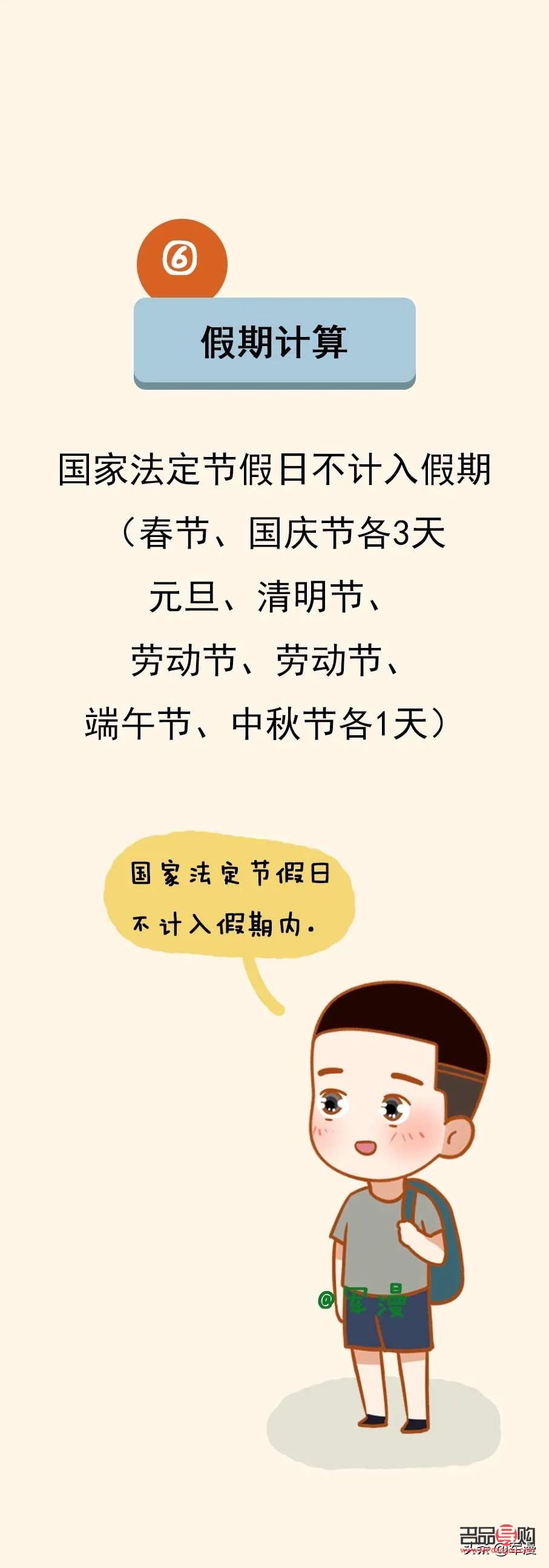 <h3>端午節(jié)與身體護理：傳統與現代的完美結合</h3>