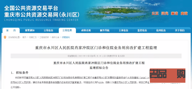 永川有幾家美容院(永川有幾家美容院在哪里)