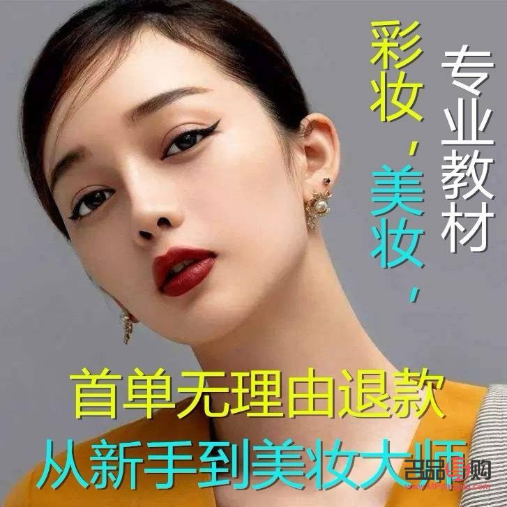 彩妝怎么錄視頻(彩妝怎么錄視頻教程)