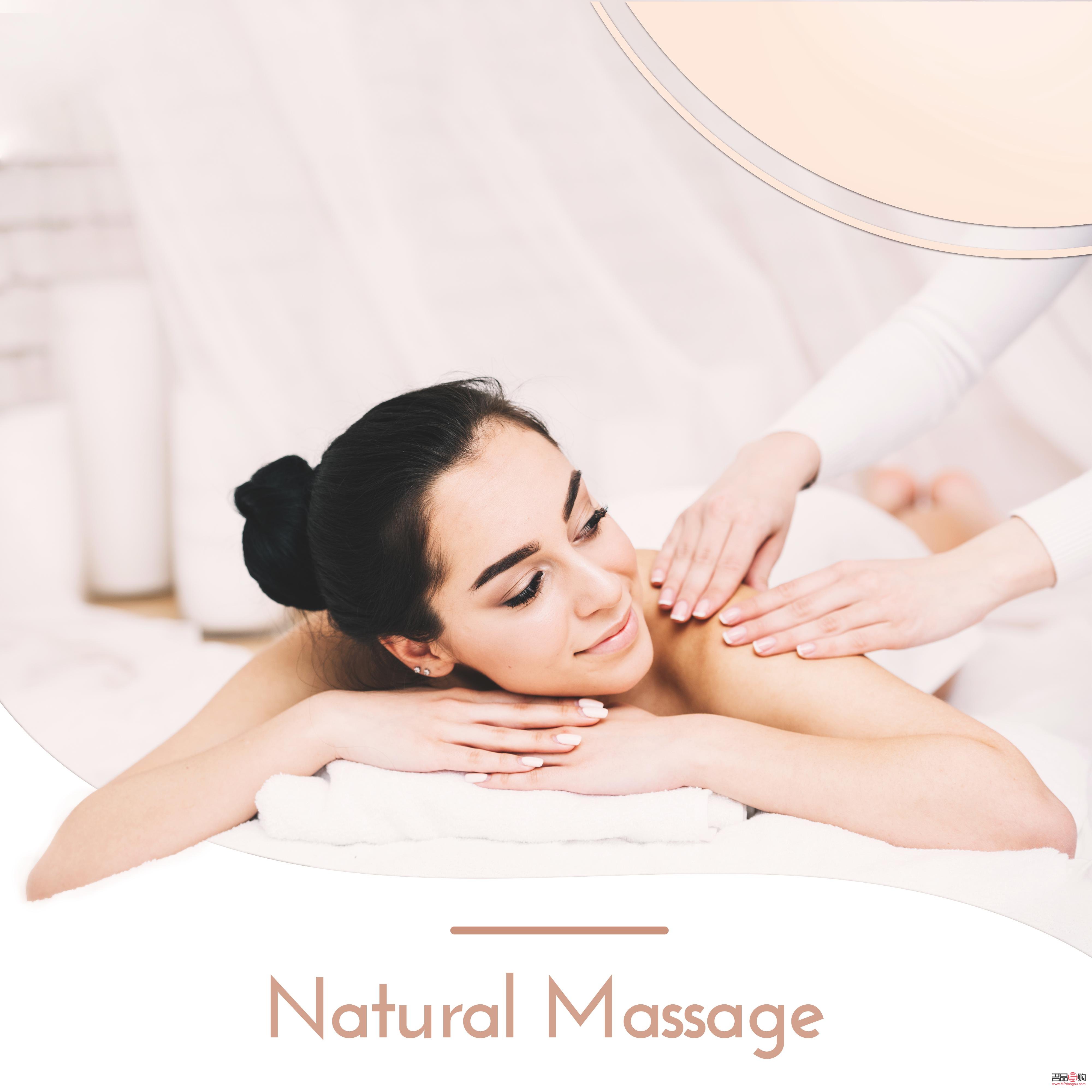 <h3>思摩身體護(hù)理體驗(yàn)分享</h3>