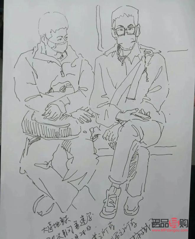 速寫生日禮物是啥啊(速寫生日禮物是啥啊圖片)