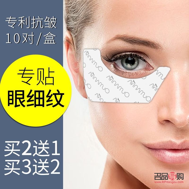 學(xué)生黨怎樣去眼袋(學(xué)生去眼袋小妙招)