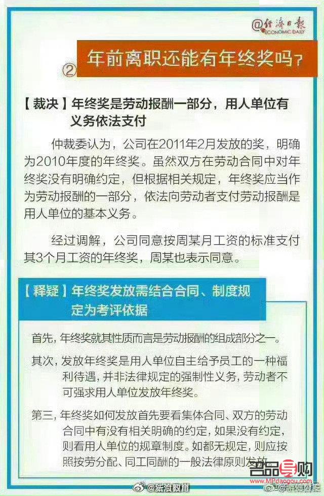 <h3>討薪攻略：帶點(diǎn)什么禮物更能事半功倍？</h3>