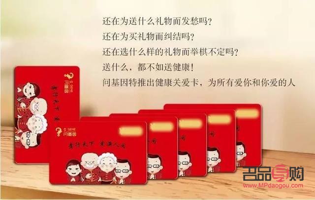 討薪攻略：帶點什么禮物更能事半功倍？