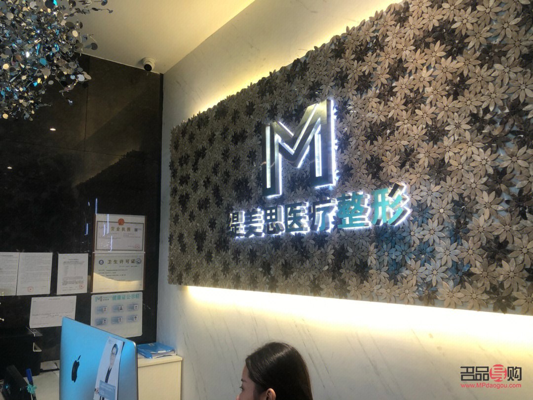 蔻逆美容怎么樣(蔻逆醫(yī)療美容)