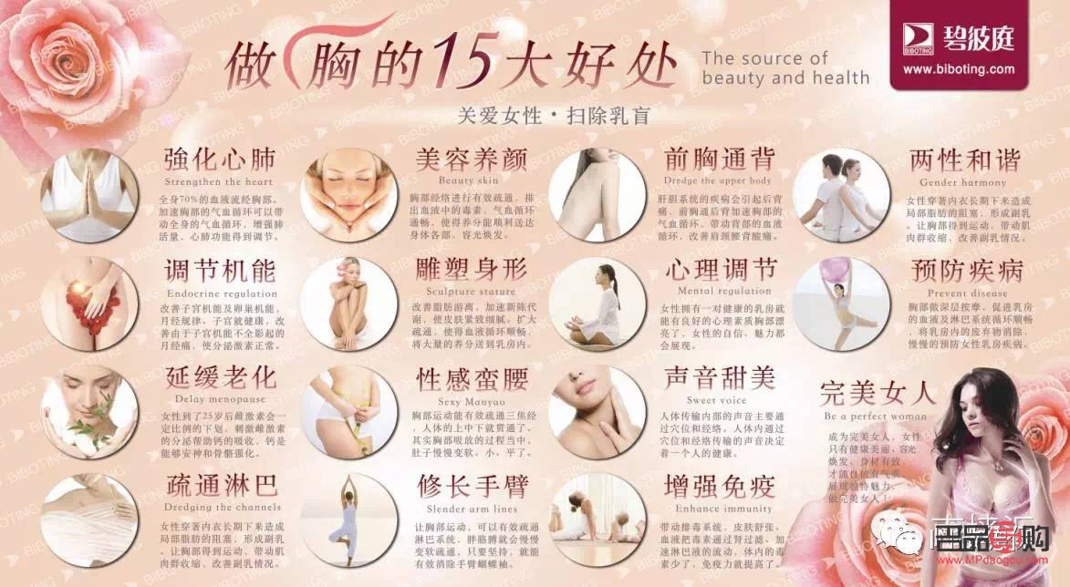 <h3>身體護(hù)理：胸部保養(yǎng)的重要性</h3>